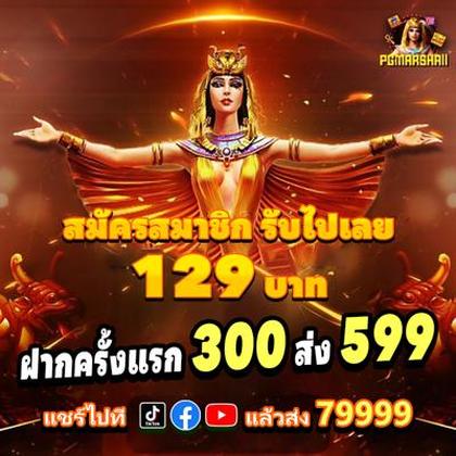 777PNL SLOT JILI